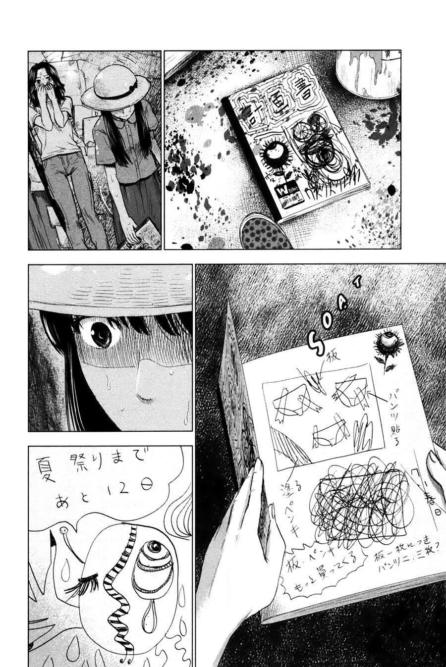 Aku no Hana - Những bông hoa ác: Chapter 25