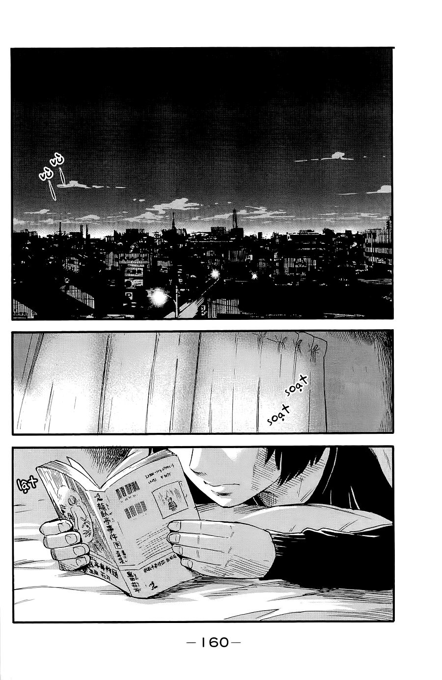 Aku no Hana - Những bông hoa ác: Chapter 37
