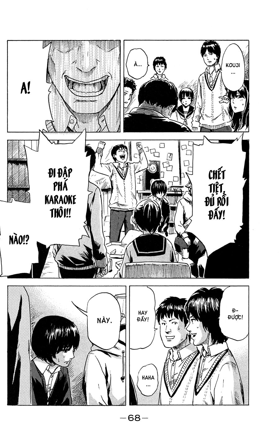 Aku no Hana - Những bông hoa ác: Chapter 39