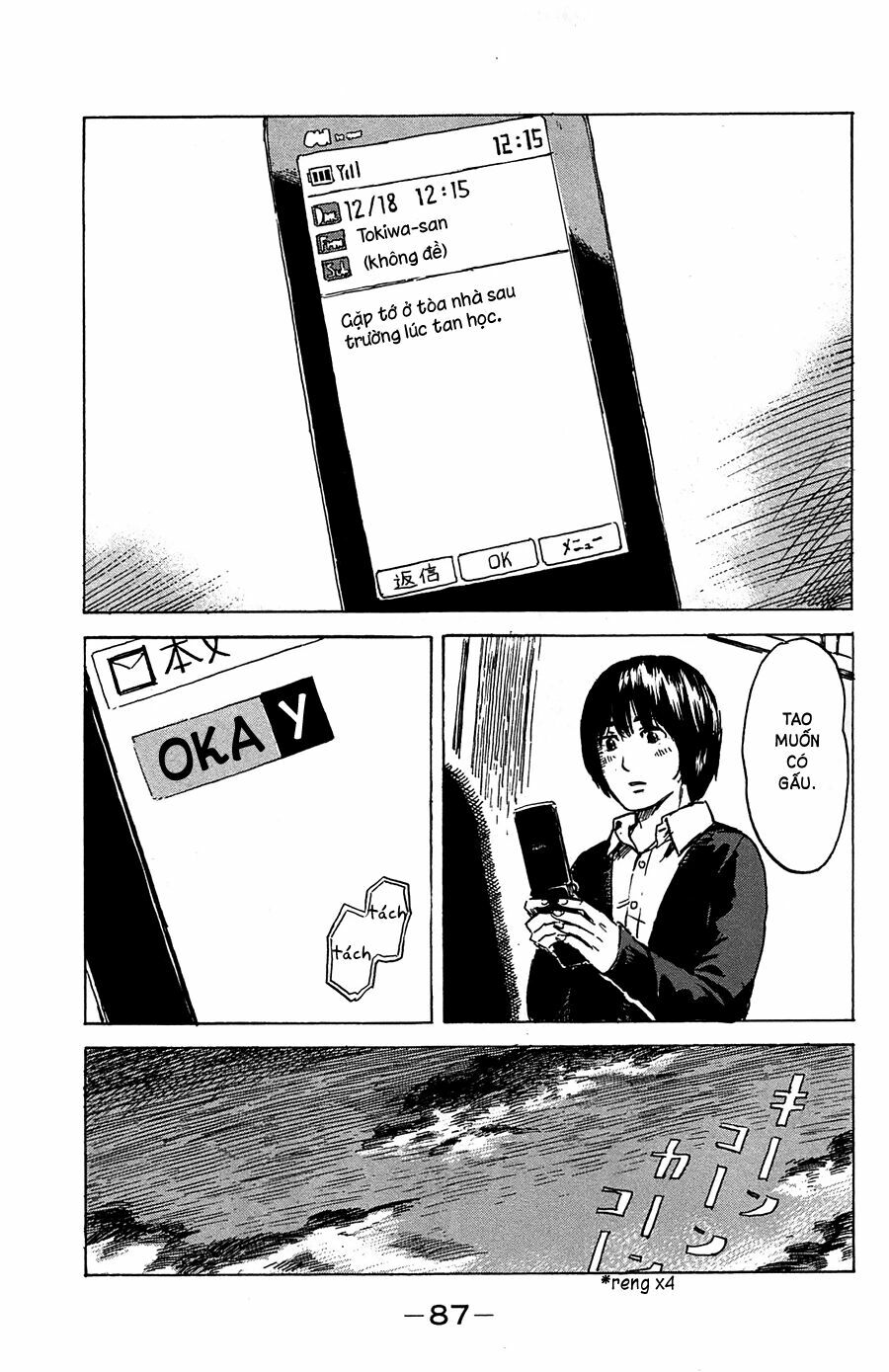 Aku no Hana - Những bông hoa ác: Chapter 40