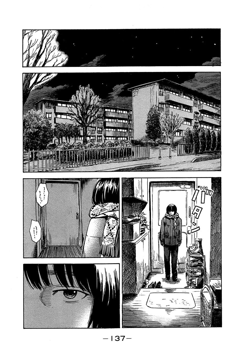 Aku no Hana - Những bông hoa ác: Chapter 41