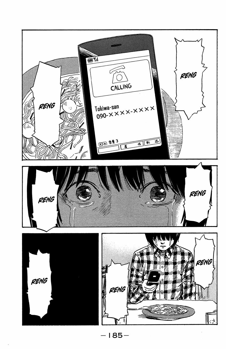 Aku no Hana - Những bông hoa ác: Chapter 42