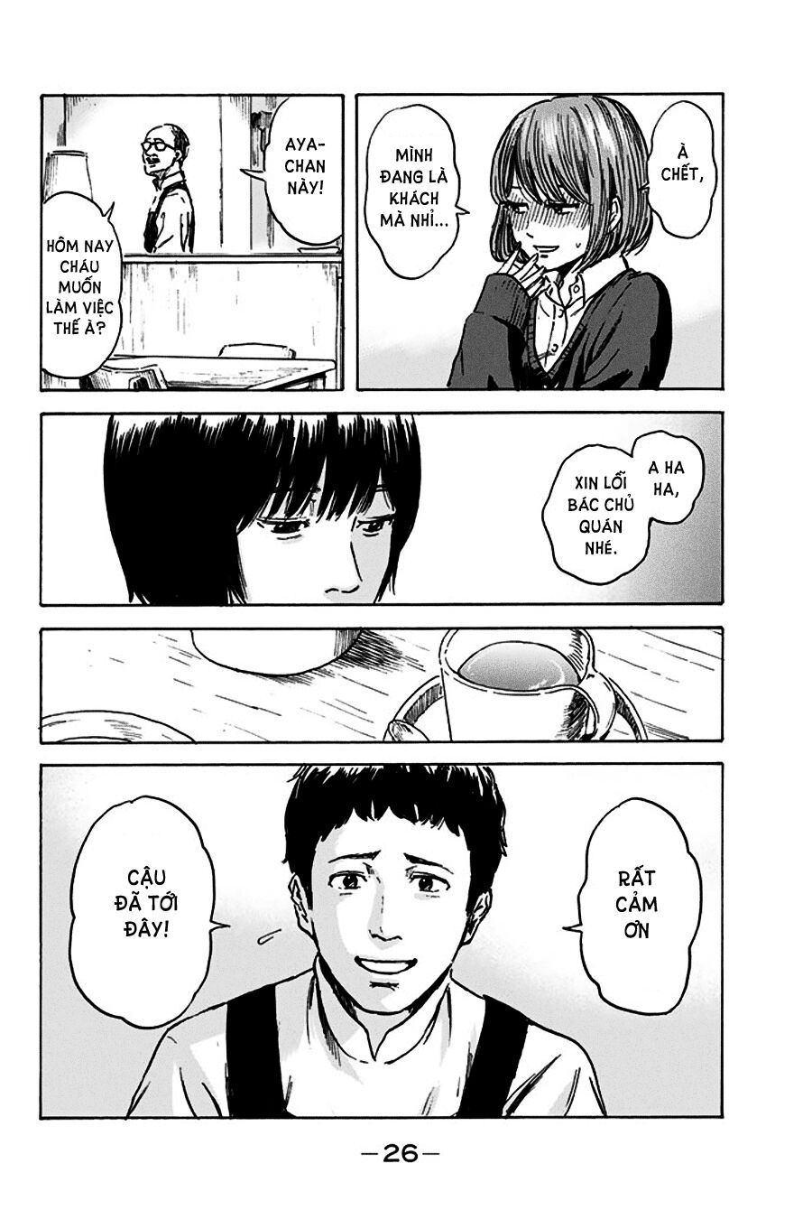 Aku no Hana - Những bông hoa ác: Chapter 43