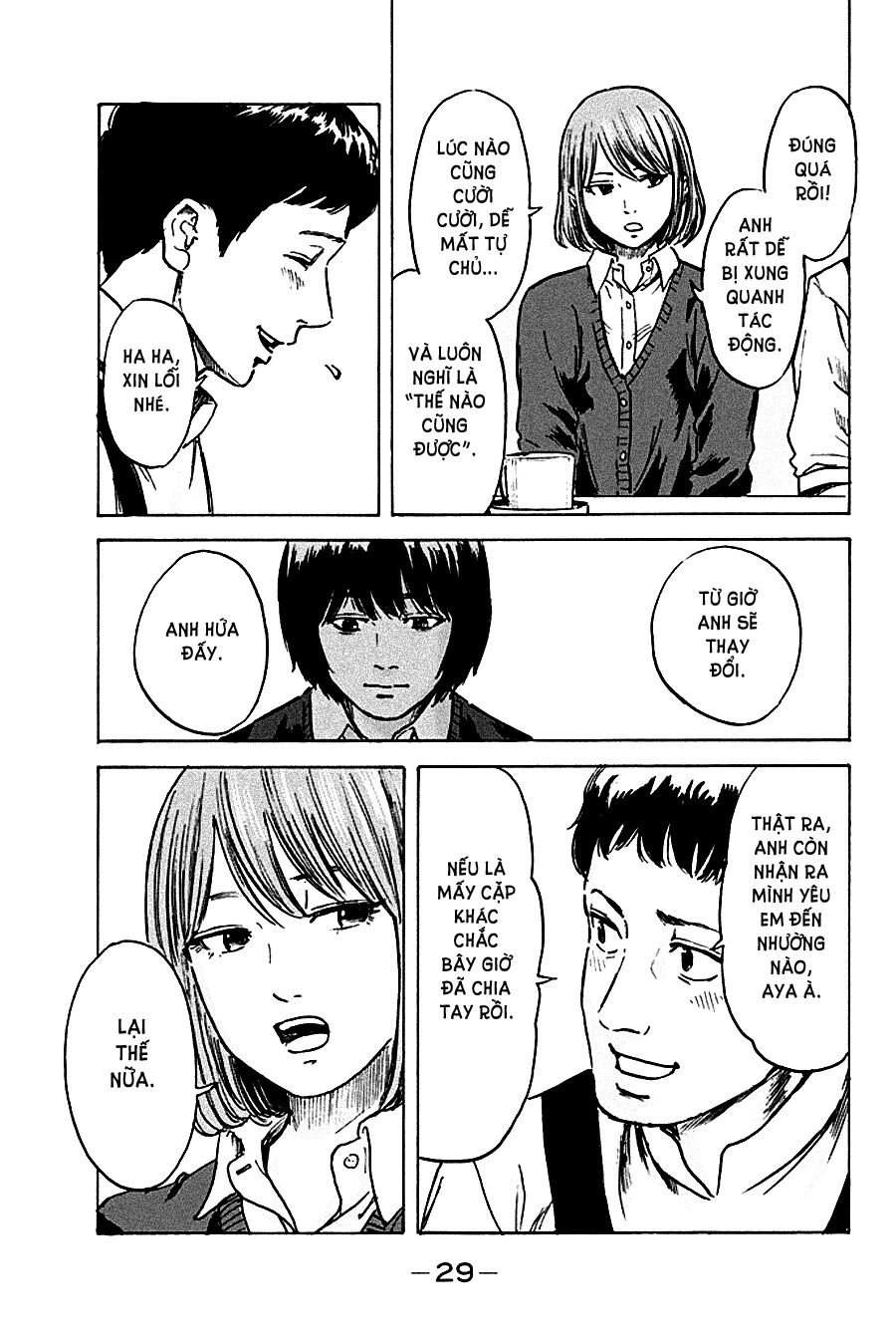 Aku no Hana - Những bông hoa ác: Chapter 43