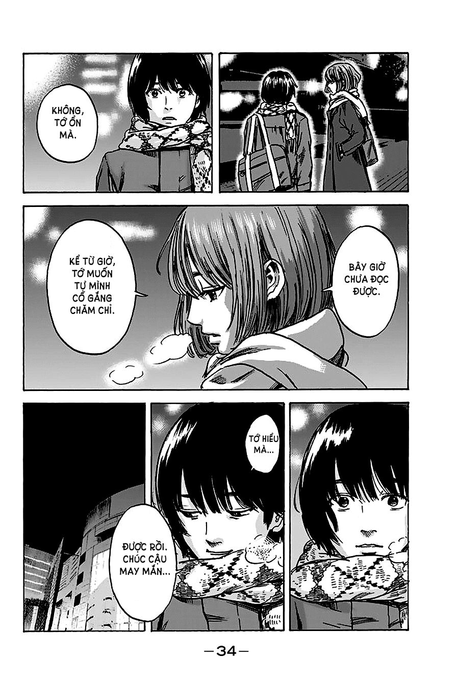 Aku no Hana - Những bông hoa ác: Chapter 43