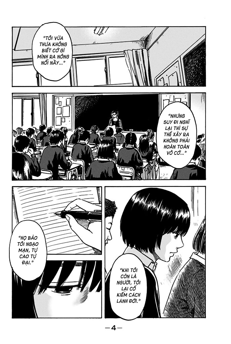 Aku no Hana - Những bông hoa ác: Chapter 43