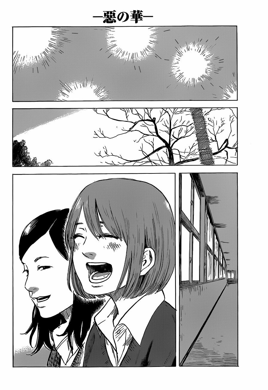 Aku no Hana - Những bông hoa ác: Chapter 47
