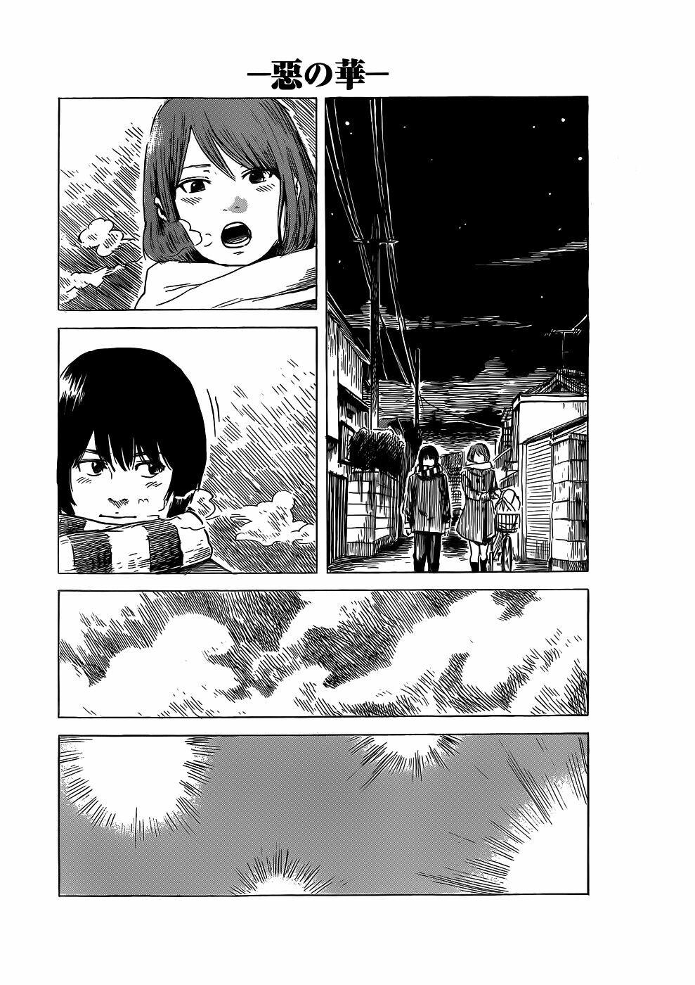 Aku no Hana - Những bông hoa ác: Chapter 47