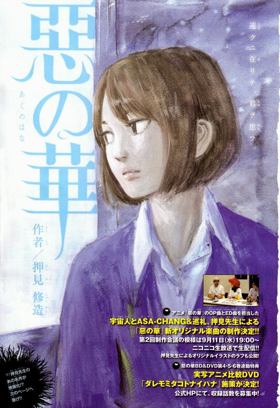 Aku no Hana - Những bông hoa ác: Chapter 49