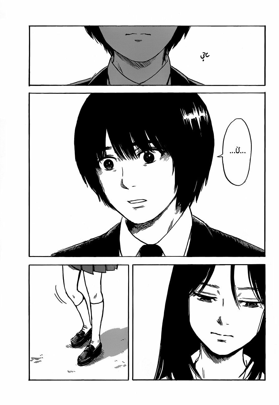 Aku no Hana - Những bông hoa ác: Chapter 49