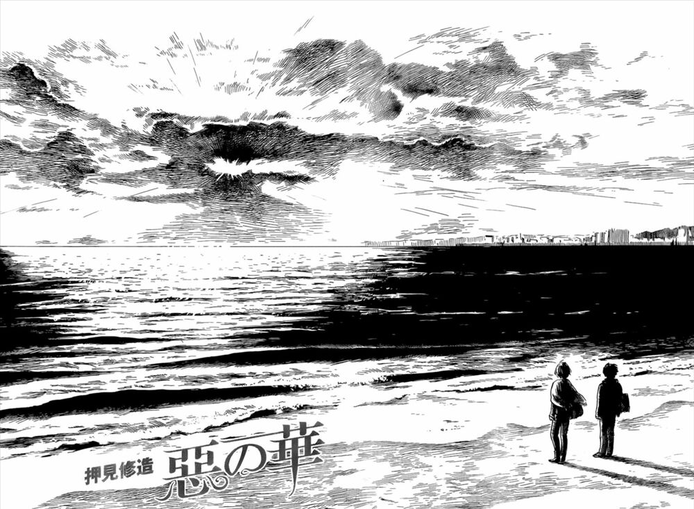 Aku no Hana - Những bông hoa ác: Chapter 53