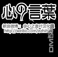 Aku no Hana - Những bông hoa ác: Chapter 54