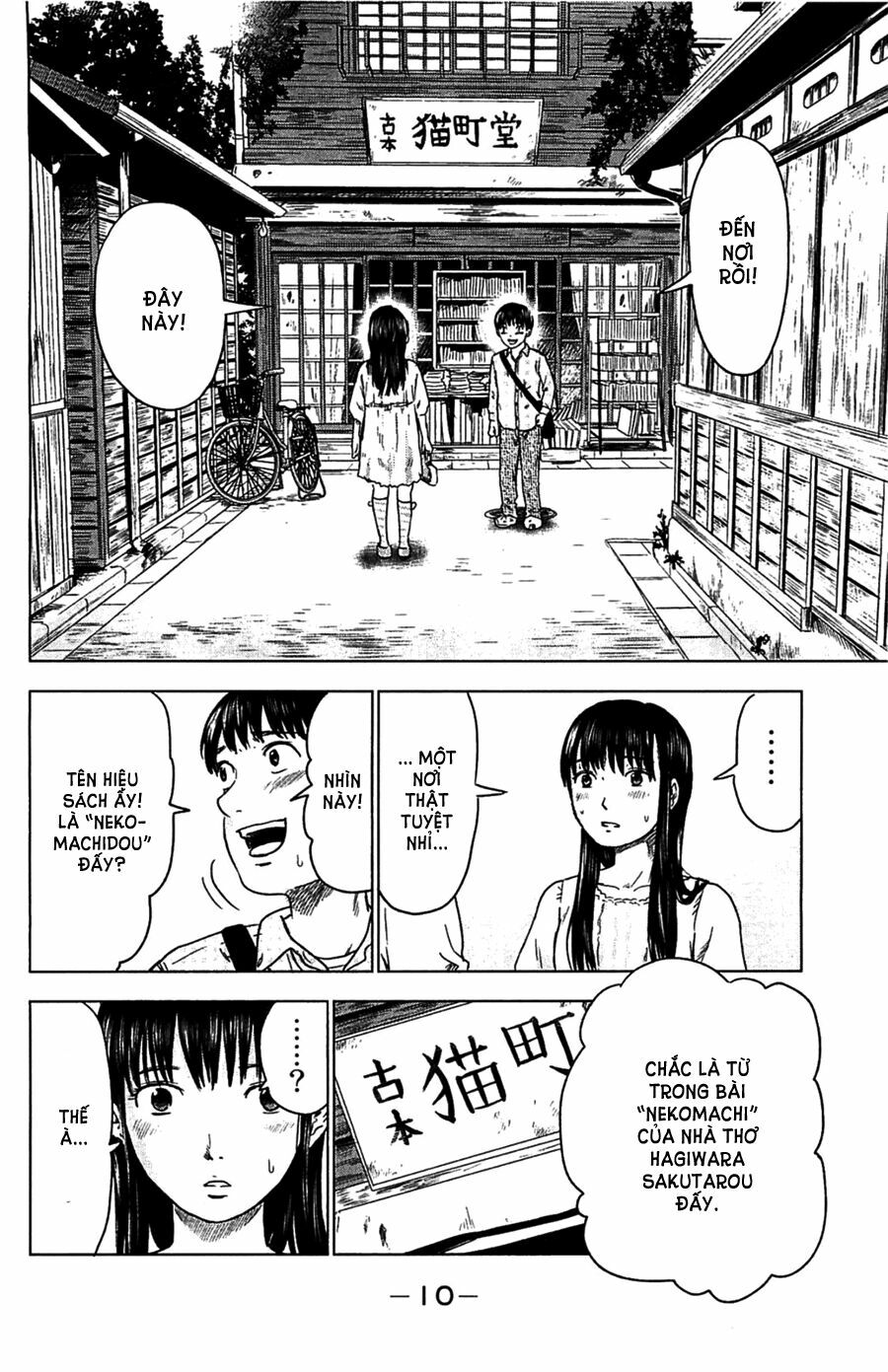 Aku no Hana - Những bông hoa ác: Chapter 7