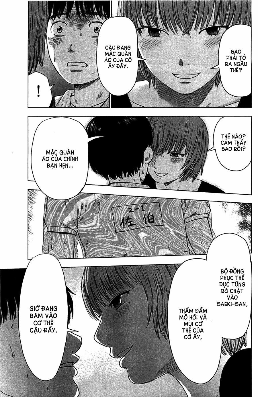 Aku no Hana - Những bông hoa ác: Chapter 7