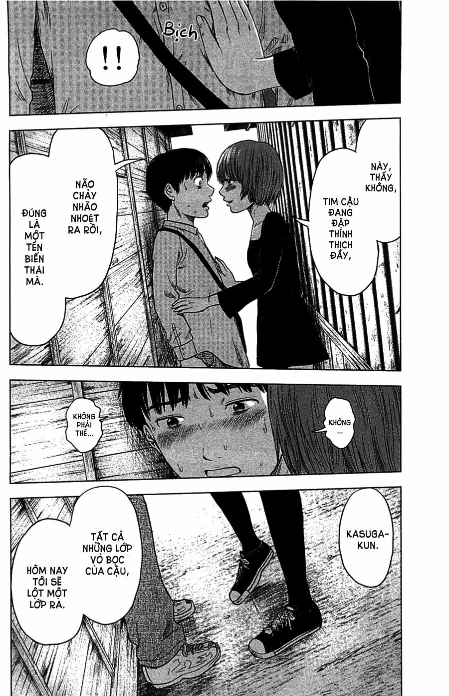 Aku no Hana - Những bông hoa ác: Chapter 7