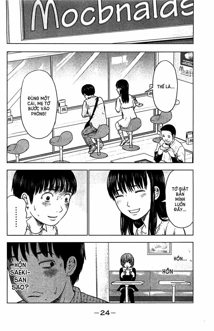 Aku no Hana - Những bông hoa ác: Chapter 7