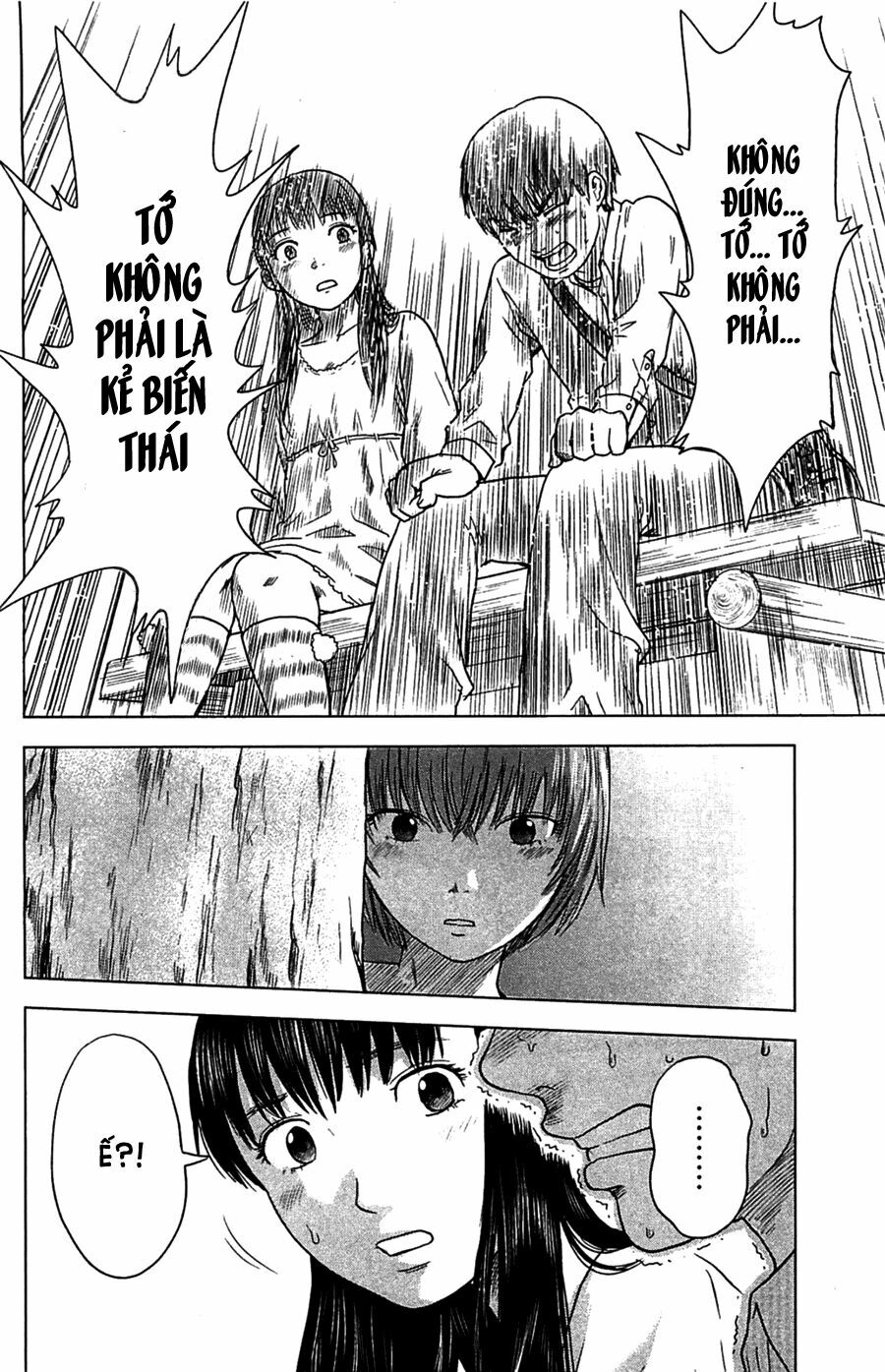 Aku no Hana - Những bông hoa ác: Chapter 7