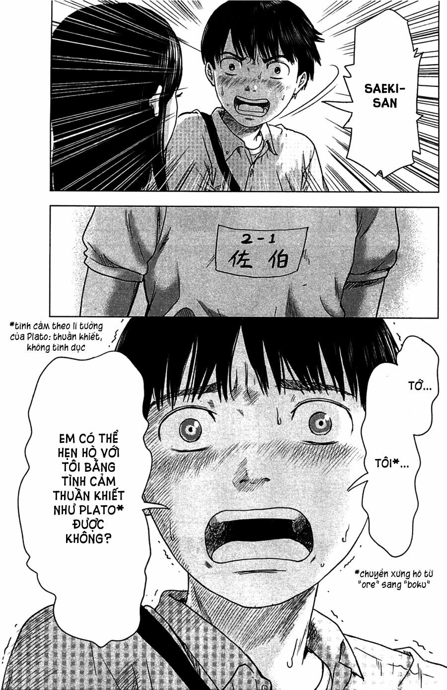 Aku no Hana - Những bông hoa ác: Chapter 7
