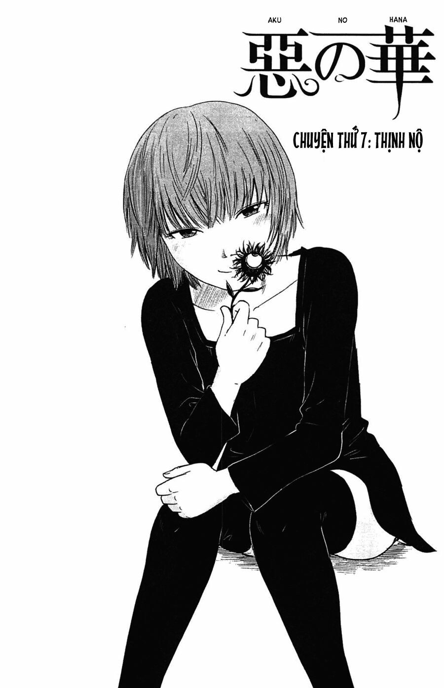 Aku no Hana - Những bông hoa ác: Chapter 7