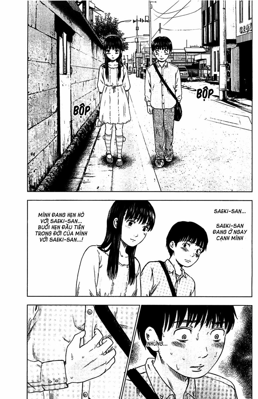 Aku no Hana - Những bông hoa ác: Chapter 7