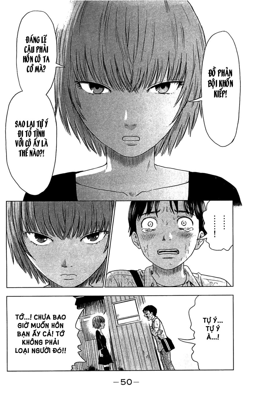 Aku no Hana - Những bông hoa ác: Chapter 8