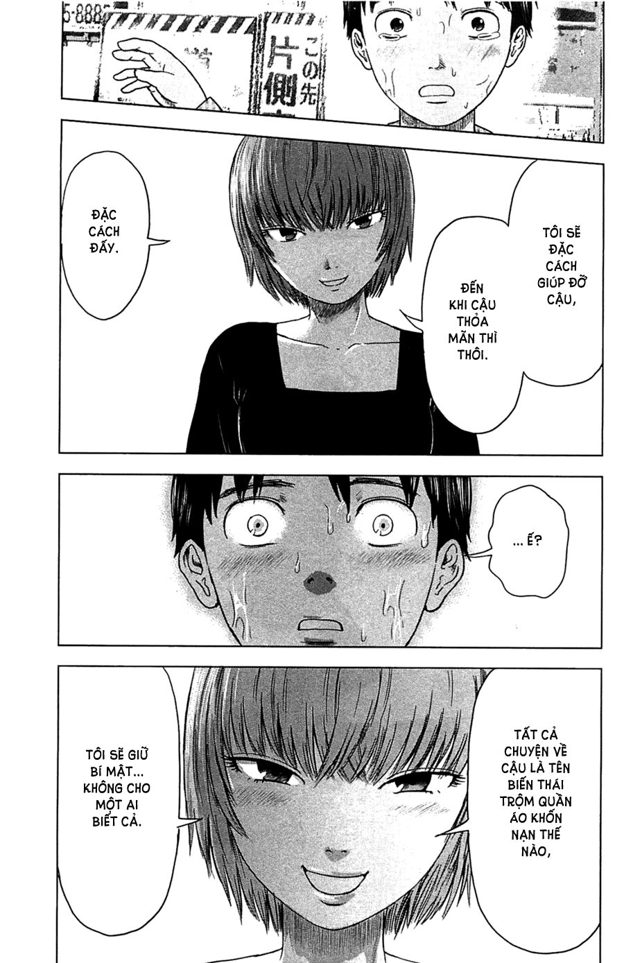 Aku no Hana - Những bông hoa ác: Chapter 8