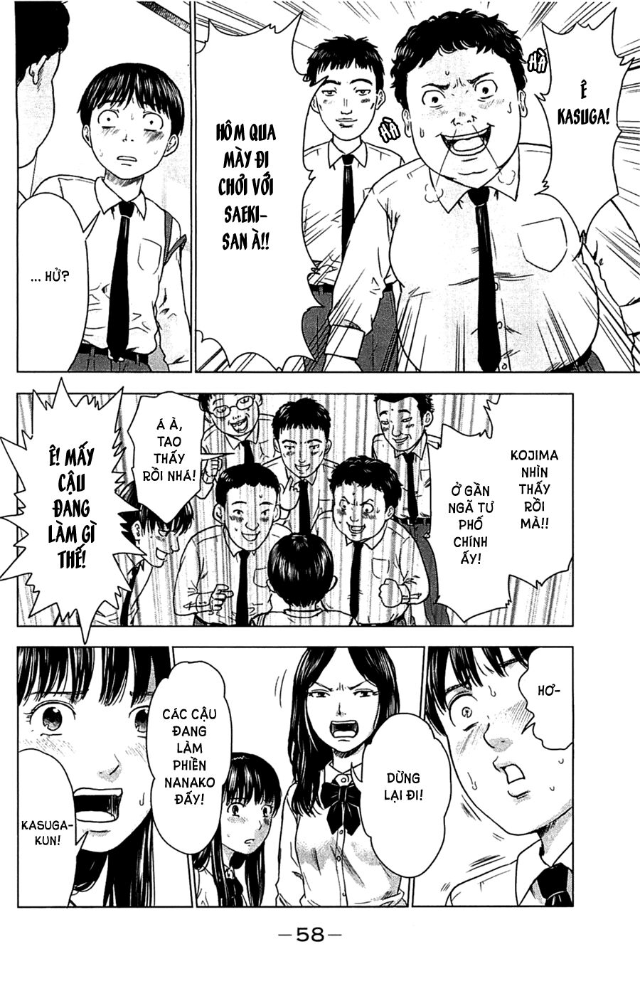Aku no Hana - Những bông hoa ác: Chapter 8
