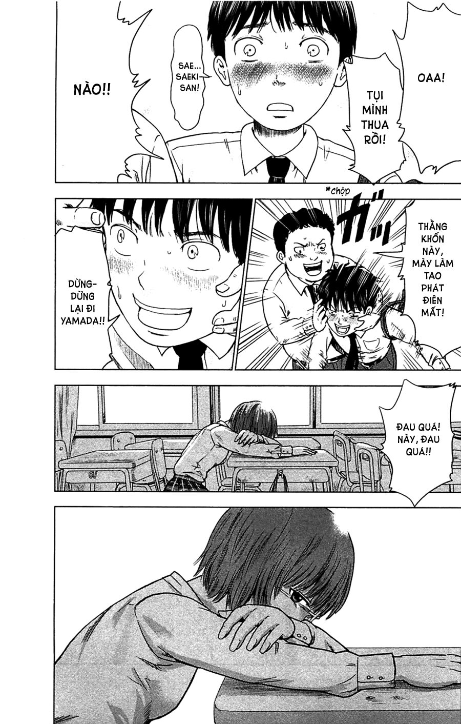 Aku no Hana - Những bông hoa ác: Chapter 8