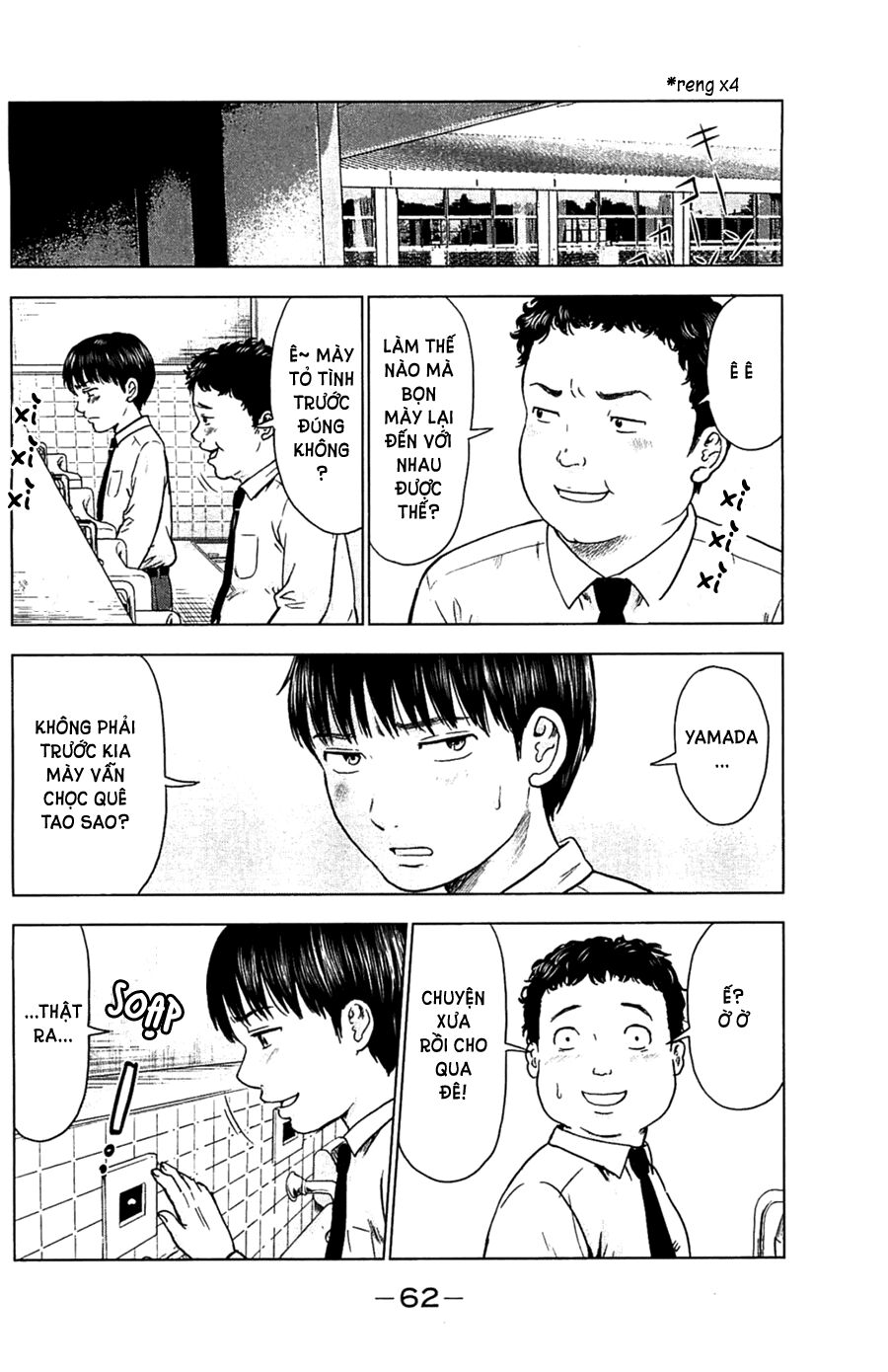 Aku no Hana - Những bông hoa ác: Chapter 8