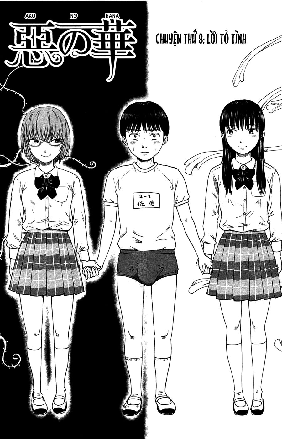 Aku no Hana - Những bông hoa ác: Chapter 8