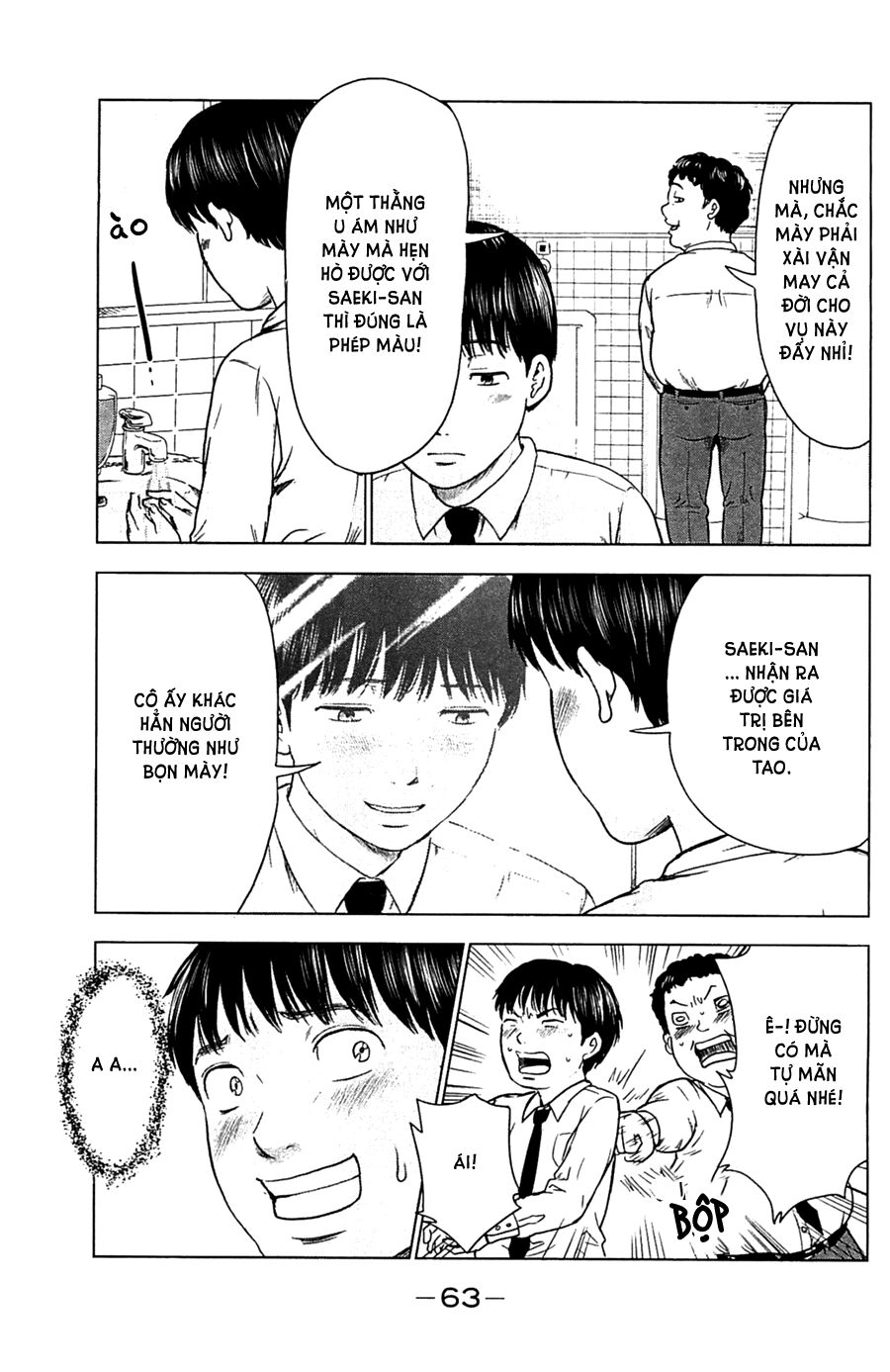 Aku no Hana - Những bông hoa ác: Chapter 8