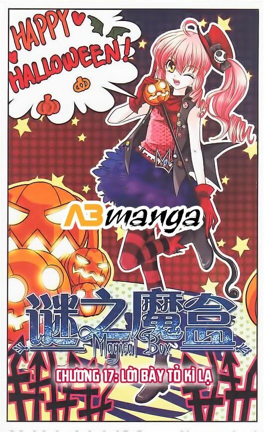 Mị Chi Ma Hạp: Chapter 17