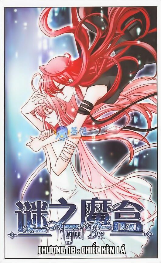 Mị Chi Ma Hạp: Chapter 18