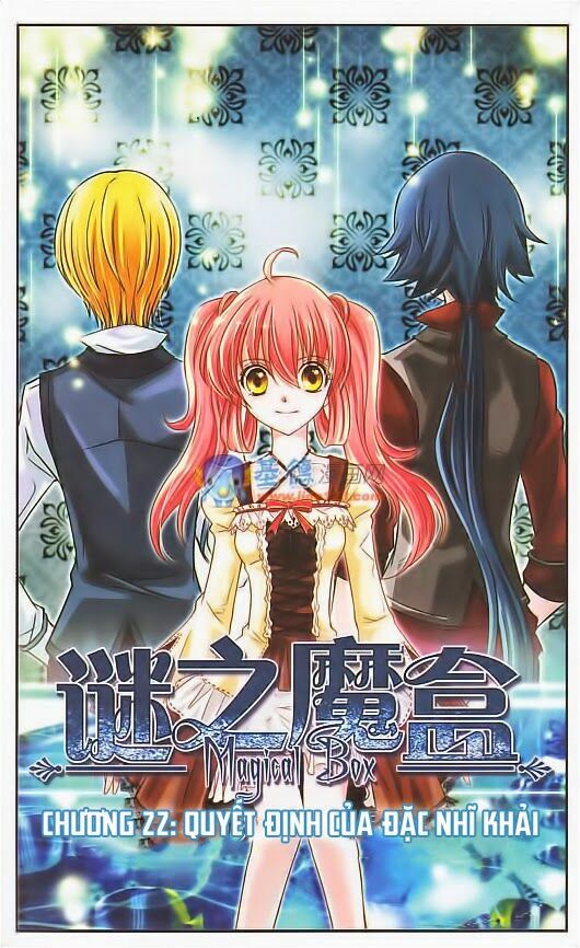 Mị Chi Ma Hạp: Chapter 22