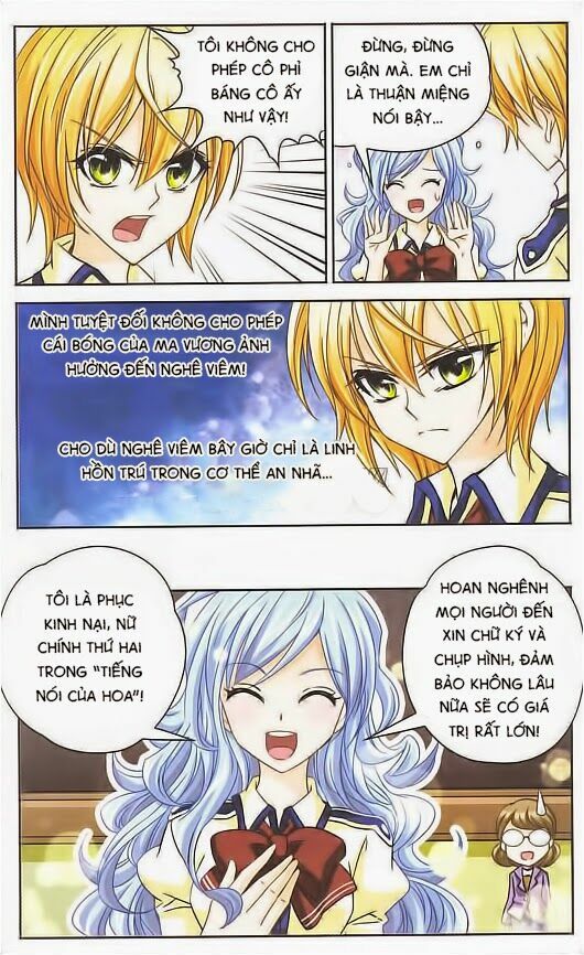 Mị Chi Ma Hạp: Chapter 34