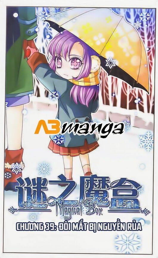 Mị Chi Ma Hạp: Chapter 39