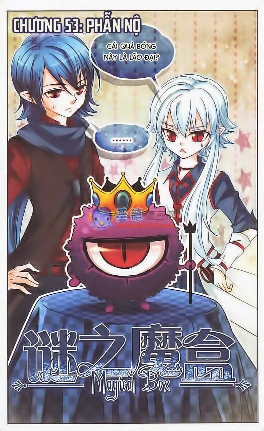 Mị Chi Ma Hạp: Chapter 53