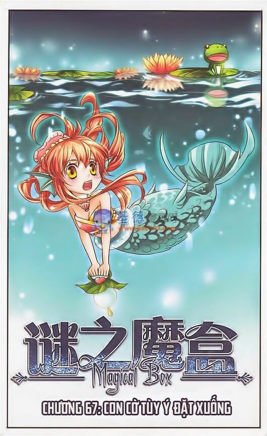 Mị Chi Ma Hạp: Chapter 67