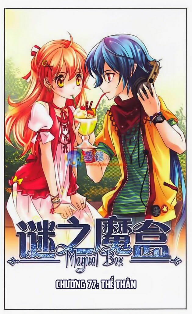 Mị Chi Ma Hạp: Chapter 77
