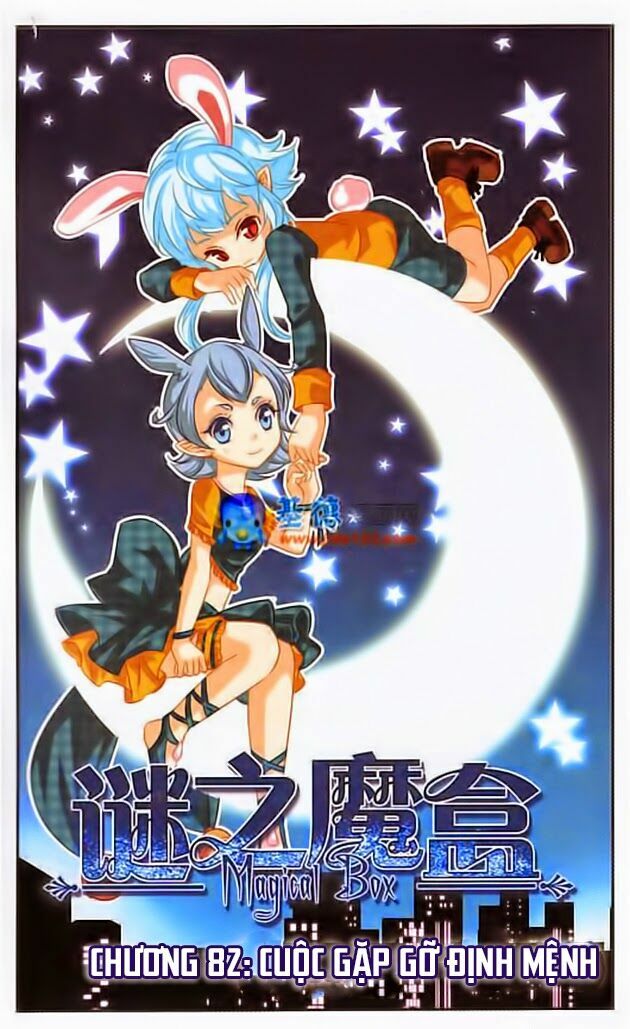 Mị Chi Ma Hạp: Chapter 82