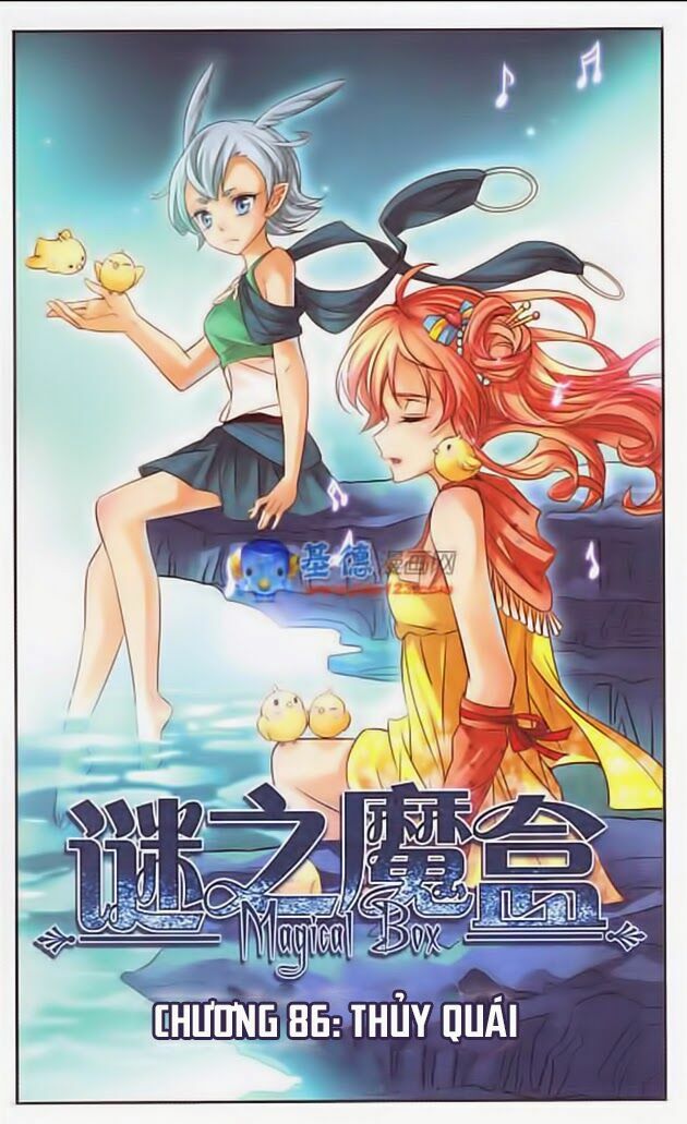 Mị Chi Ma Hạp: Chapter 86
