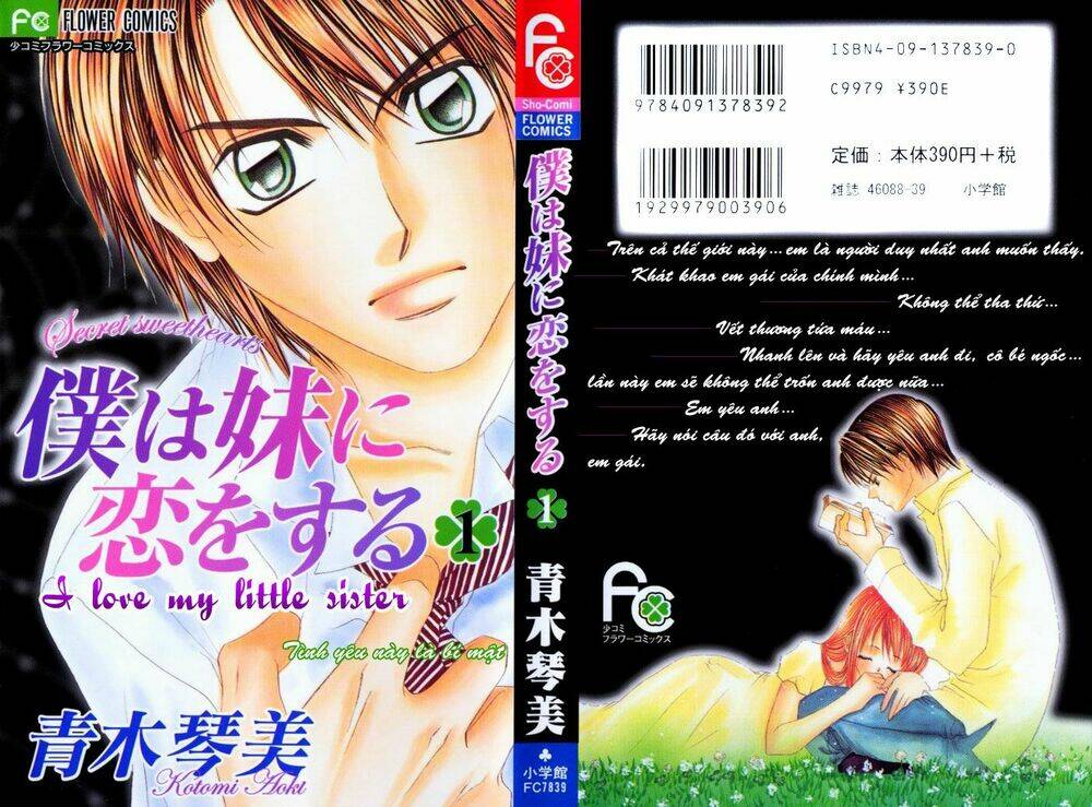 I love my little sister: Chapter 1