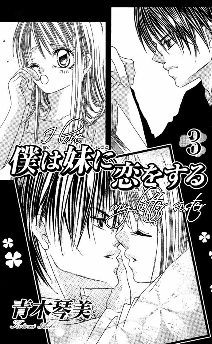 I love my little sister: Chapter 13