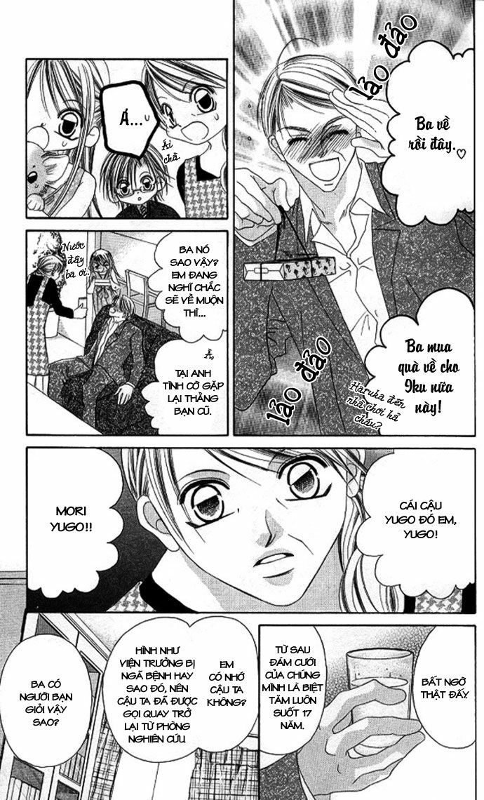 I love my little sister: Chapter 32