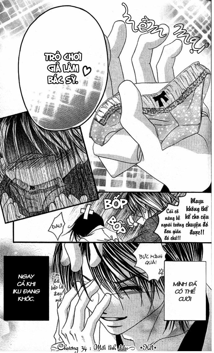 I love my little sister: Chapter 34