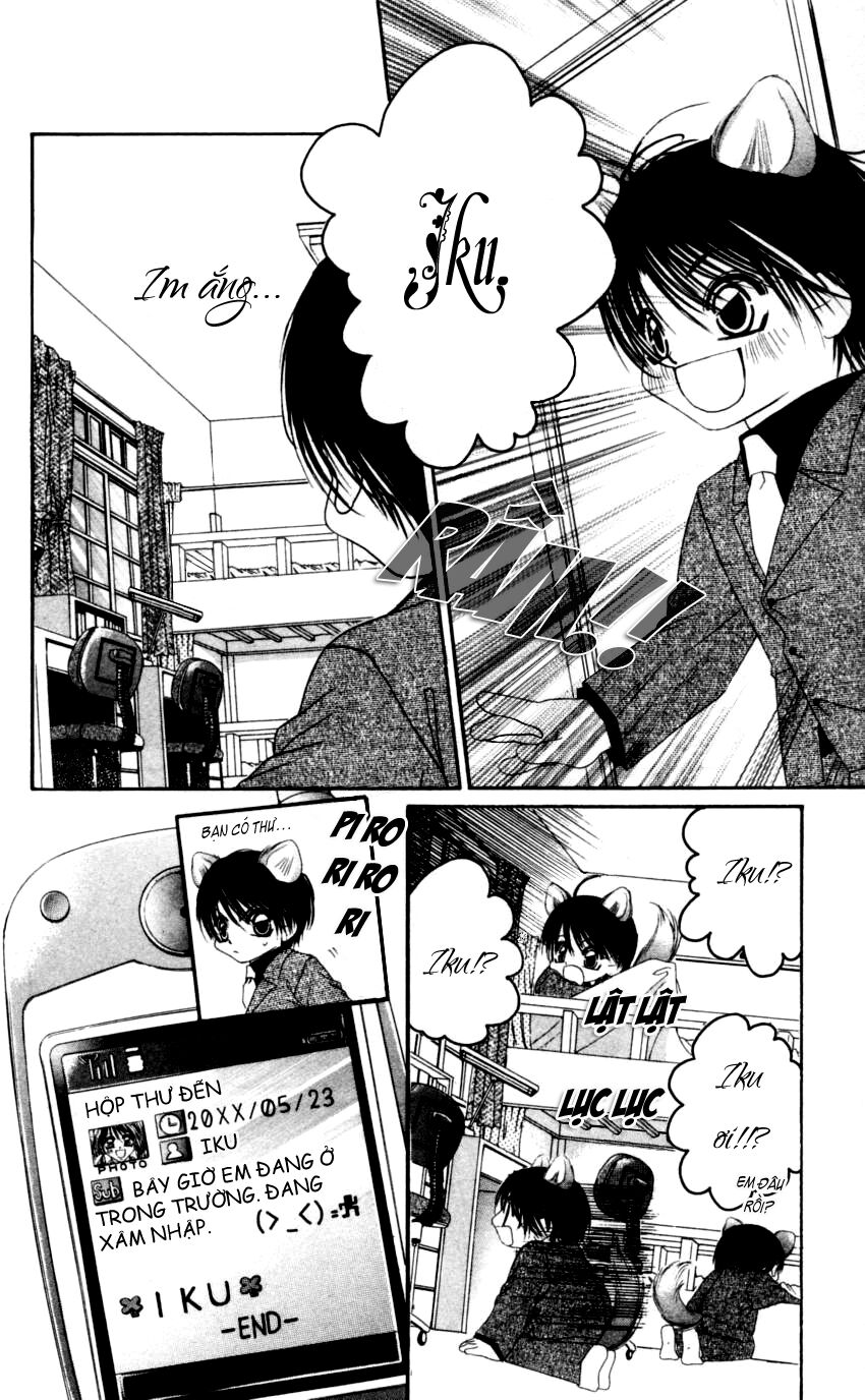 I love my little sister: Chapter 39