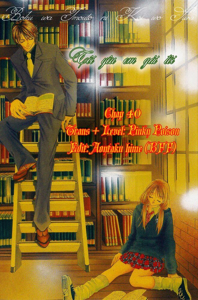 I love my little sister: Chapter 40