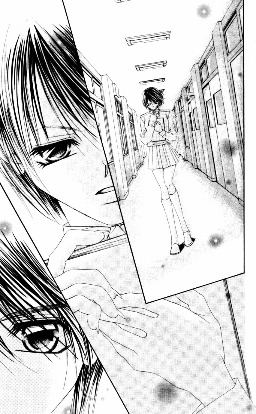 I love my little sister: Chapter 44