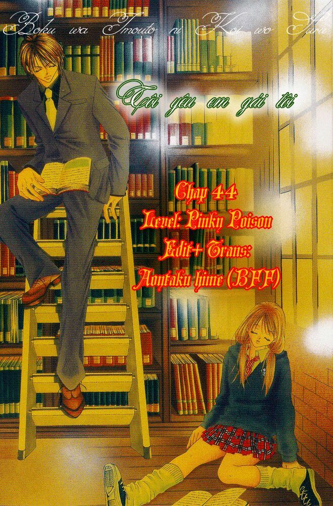 I love my little sister: Chapter 44