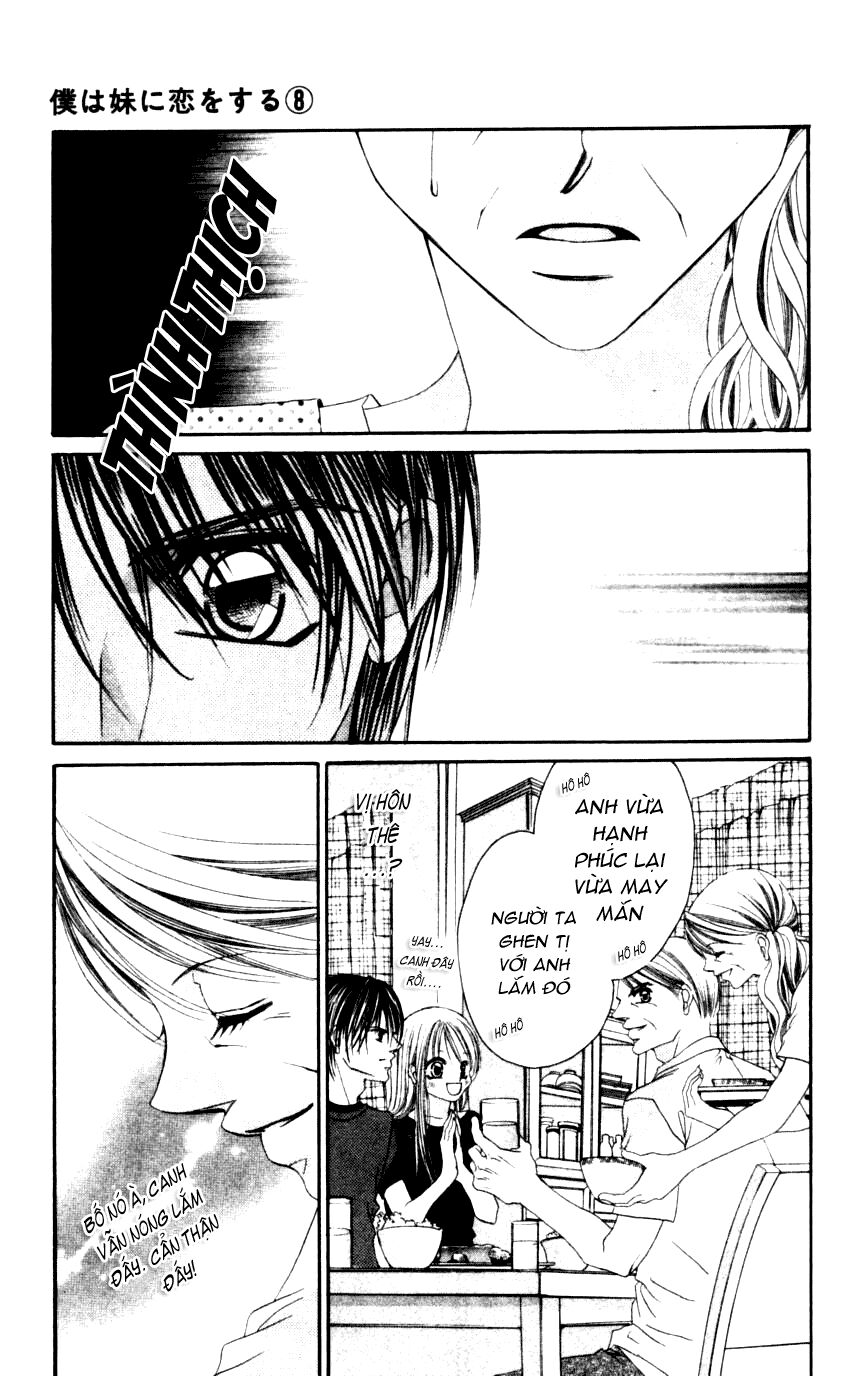 I love my little sister: Chapter 46